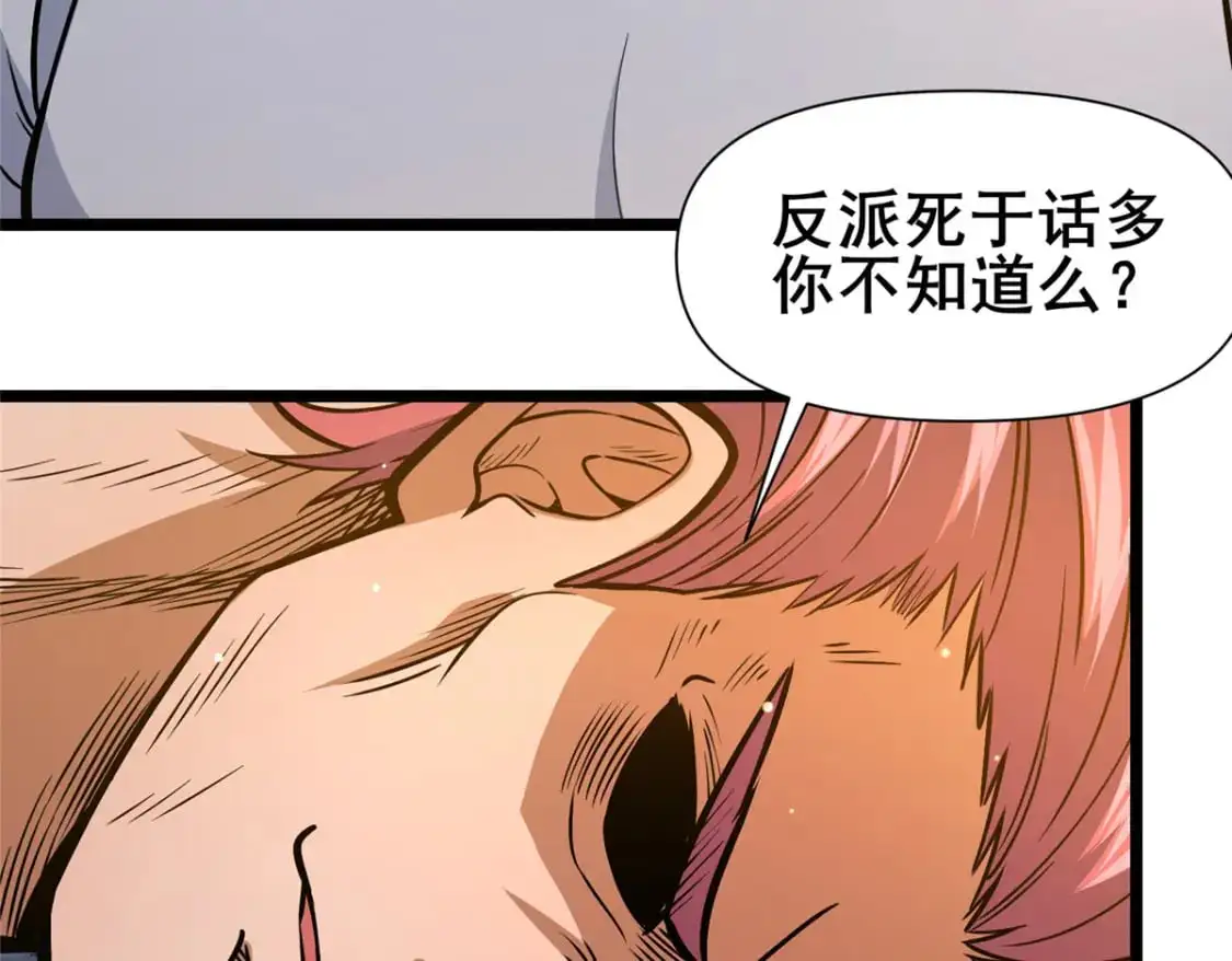 137 光是大有什么用7
