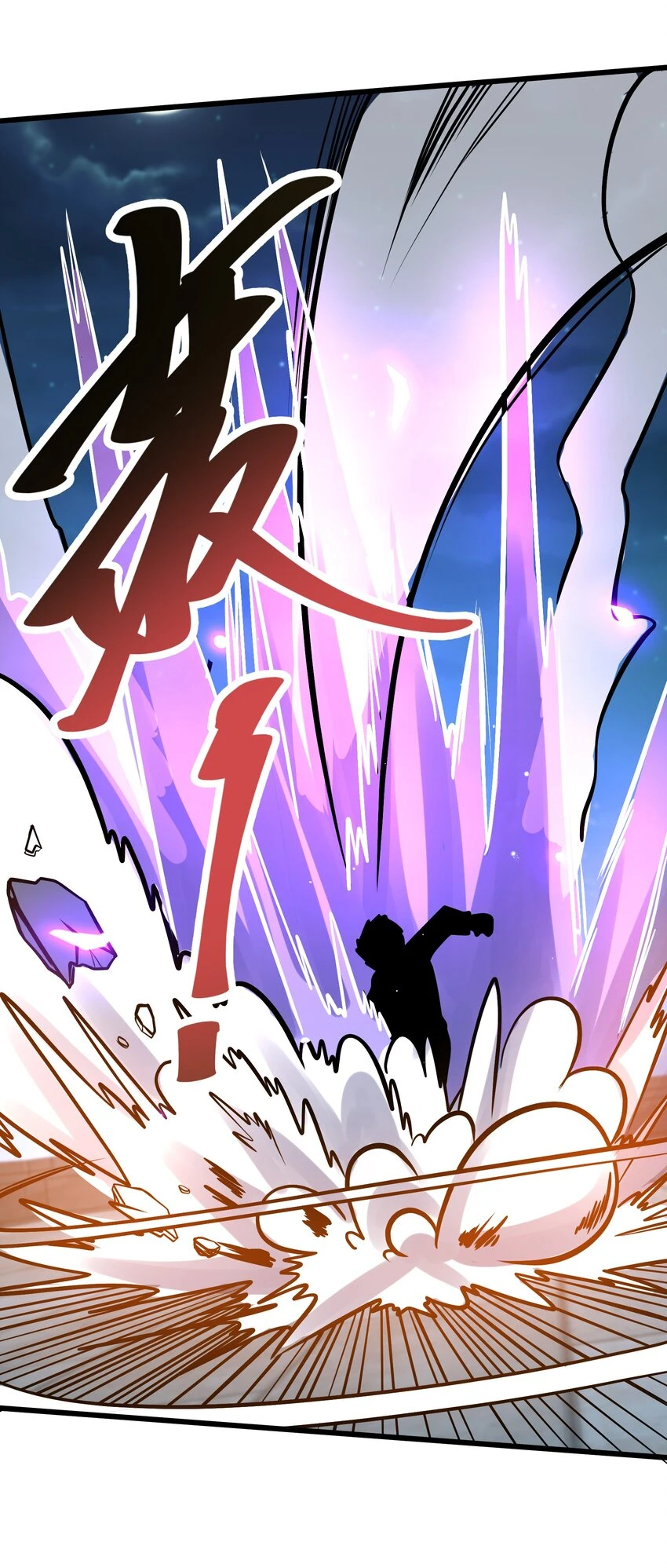 044 他是修炼者！47