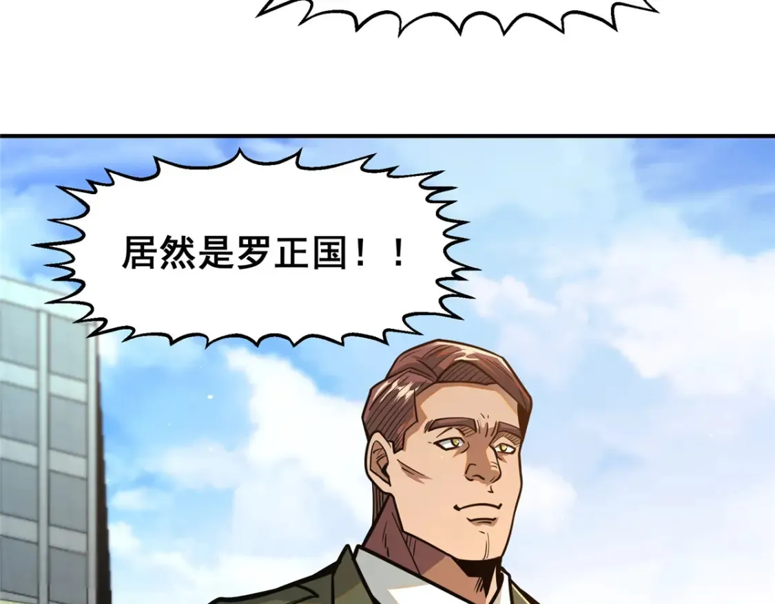 056 大人物99