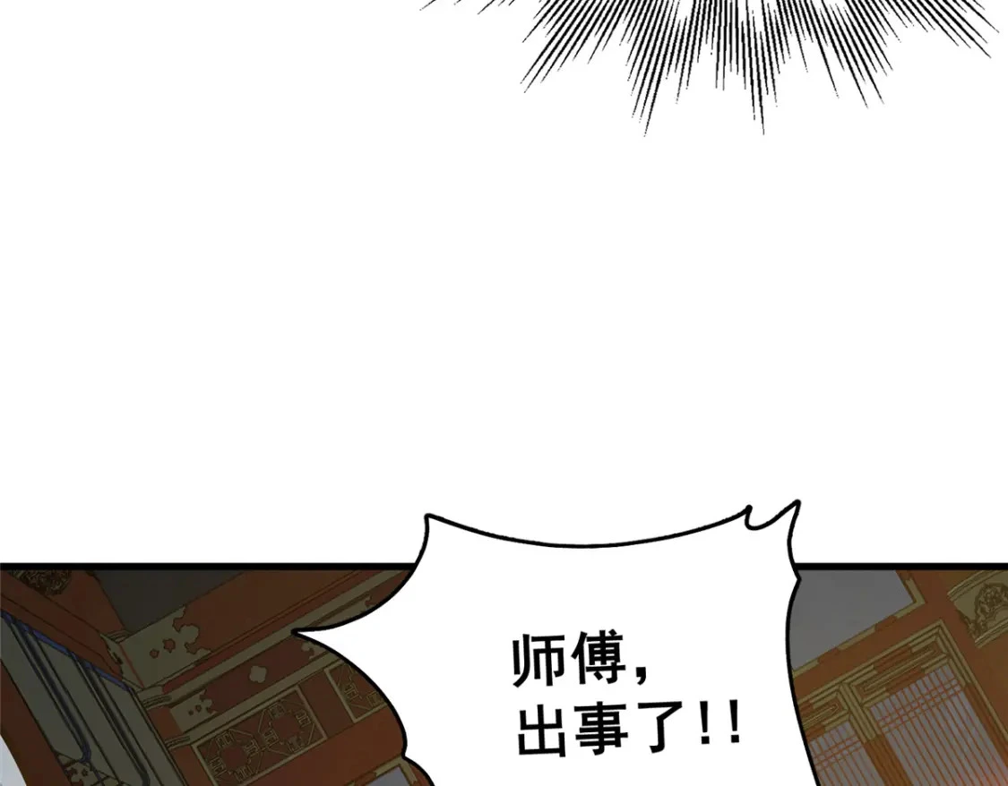 138 岛国最强之人15