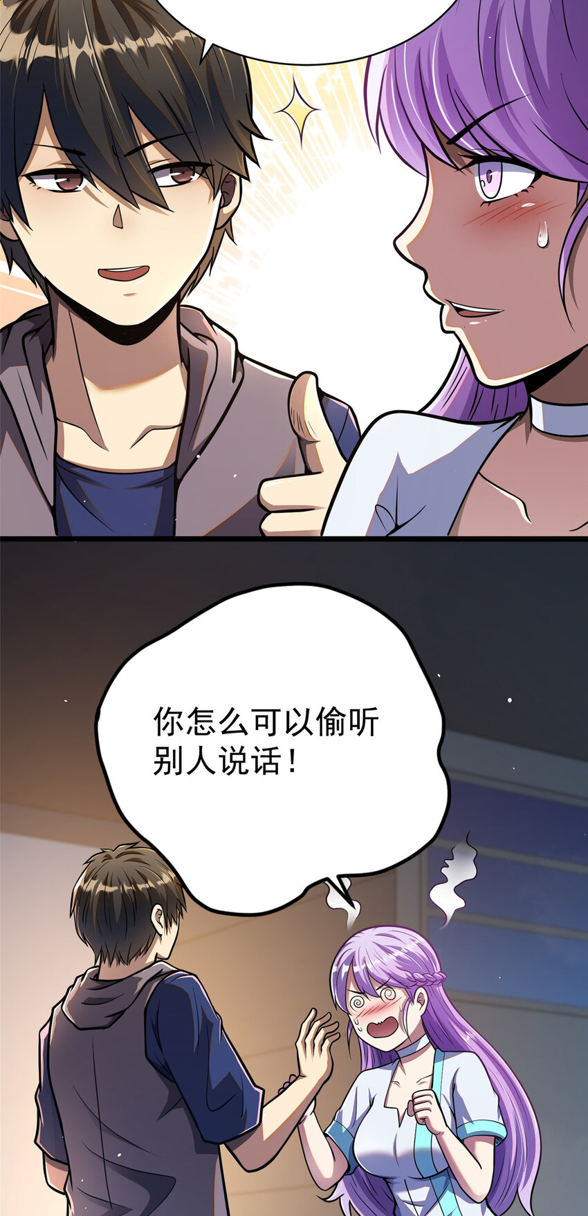 025 该说谢谢的是我23