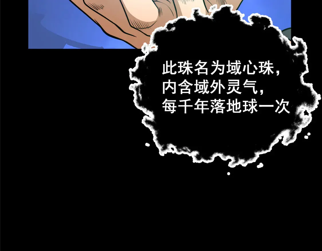 178 玉佩5