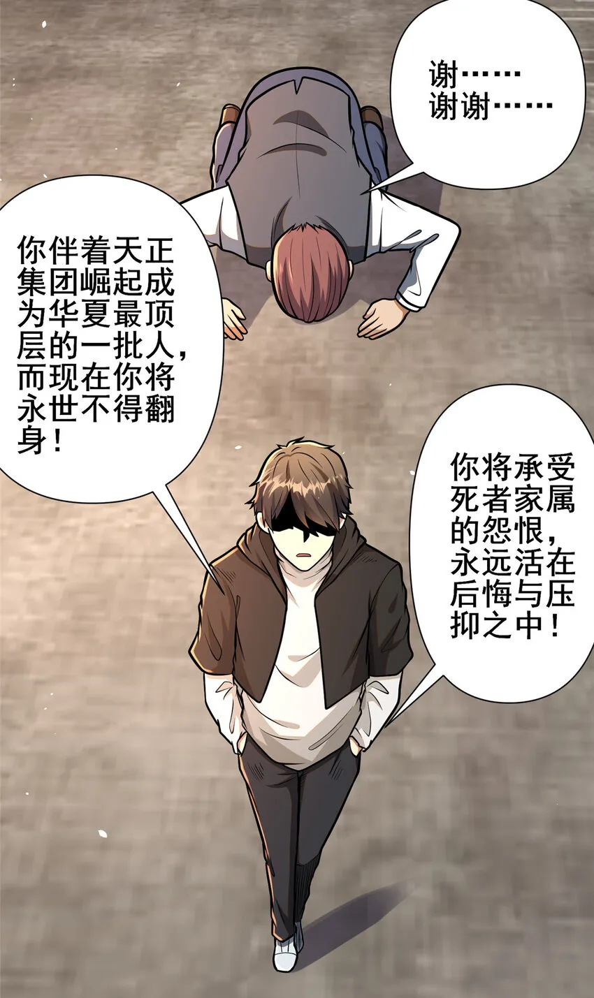 082 请给我更多！18