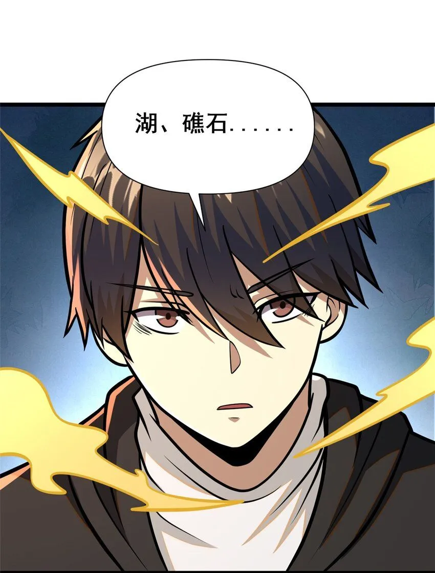 091 给他老人家个面子7