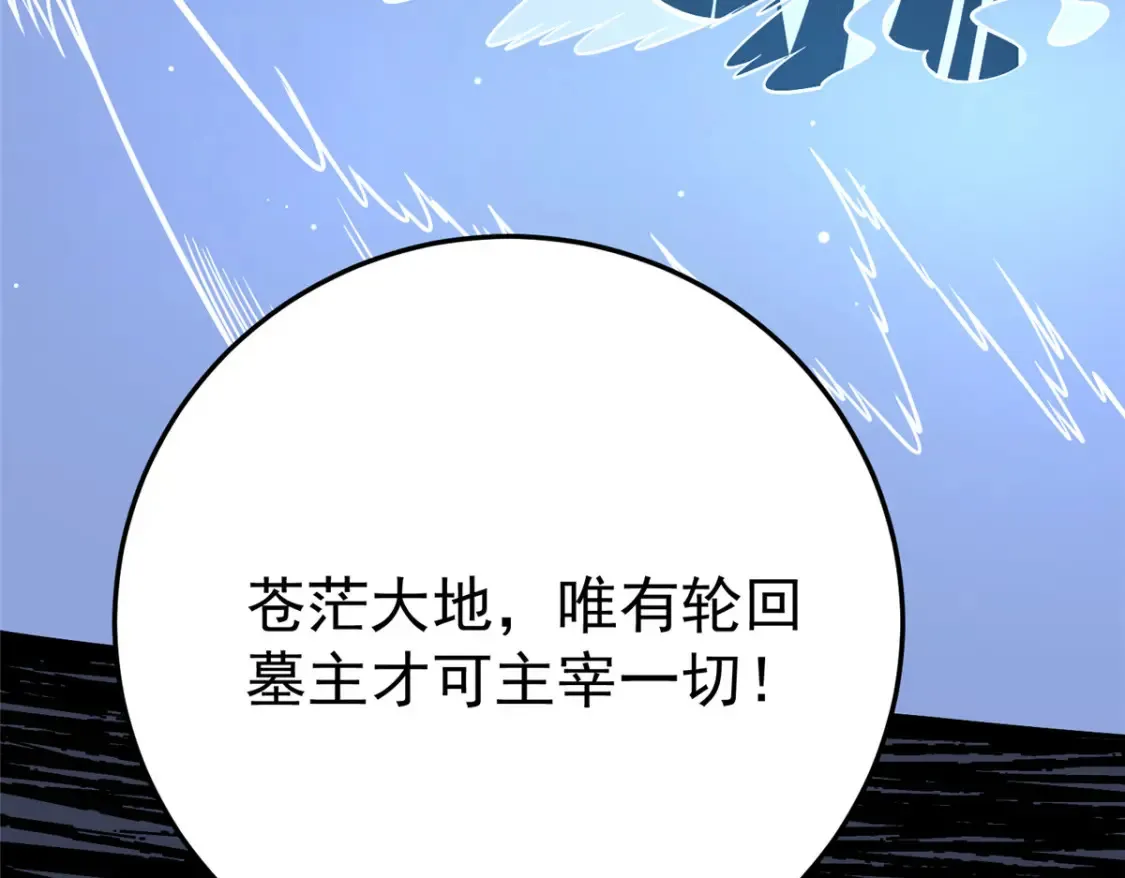 154 记思清28
