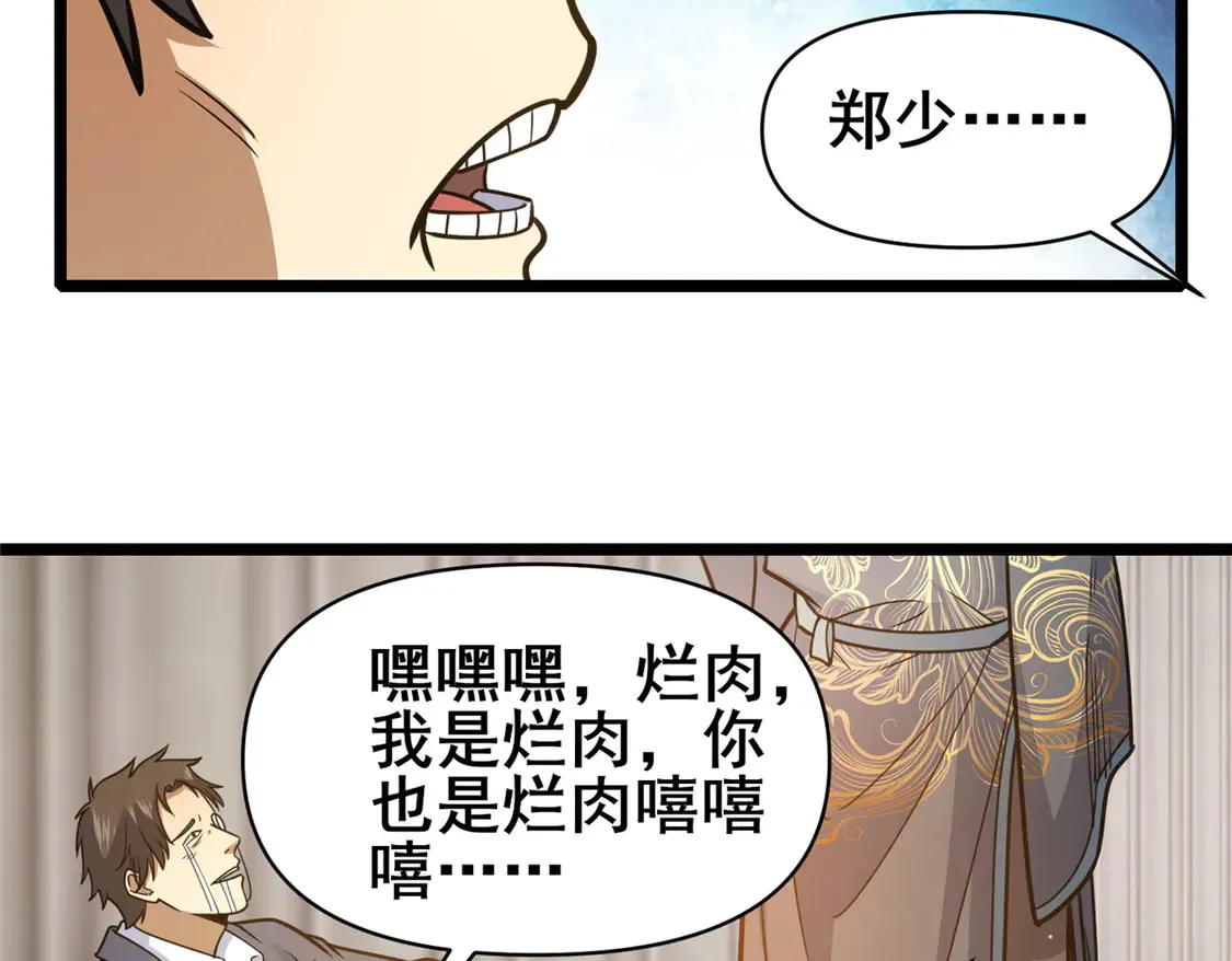 171 林绝龙49