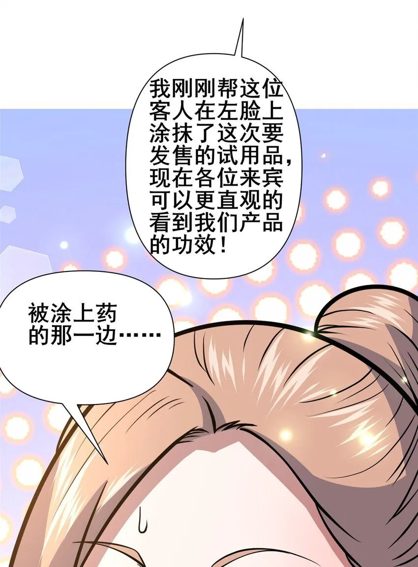 090 我就歧视了，怎么着吧！11