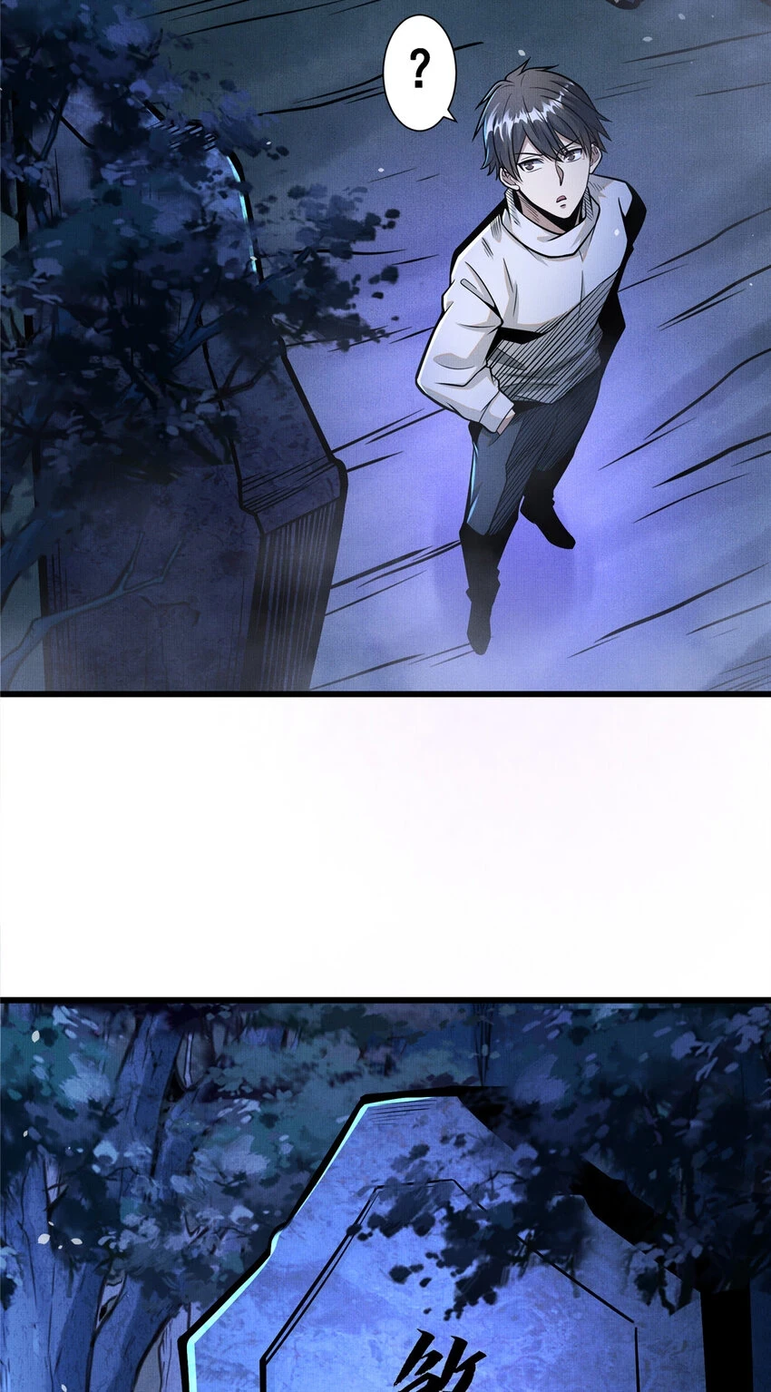 045 煞拳宗罗云天38