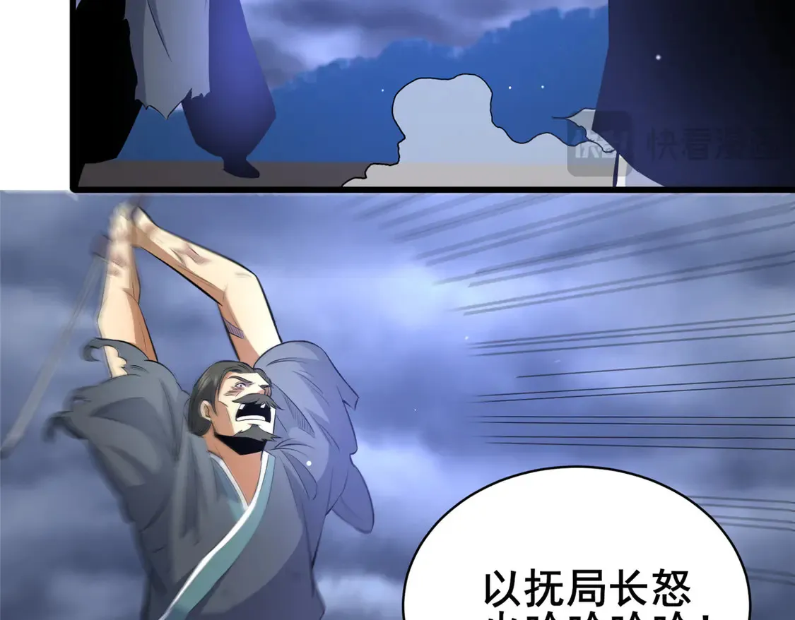176 惨遭偷袭103