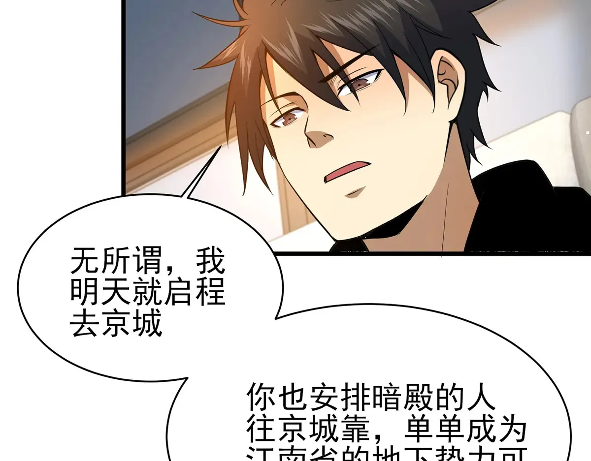 183 你更喜欢谁？13