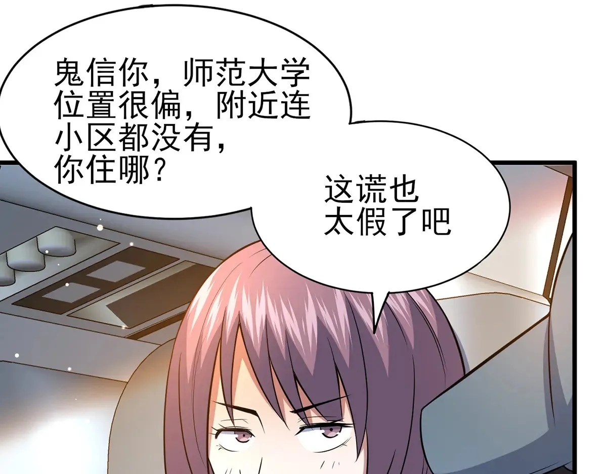 183 你更喜欢谁？118
