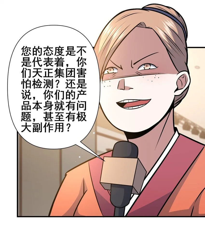 089 交给我吧！41
