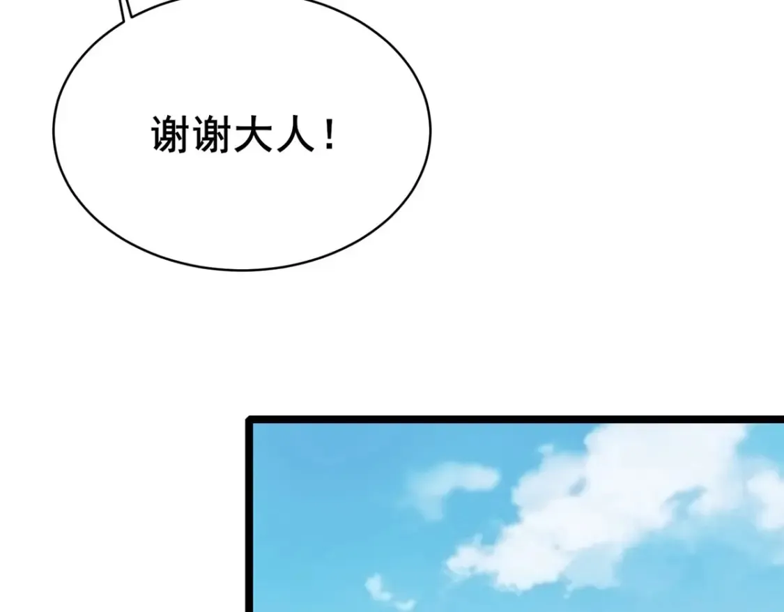155 血煞之龙46