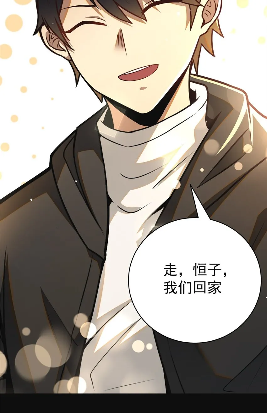 061 生死战书36