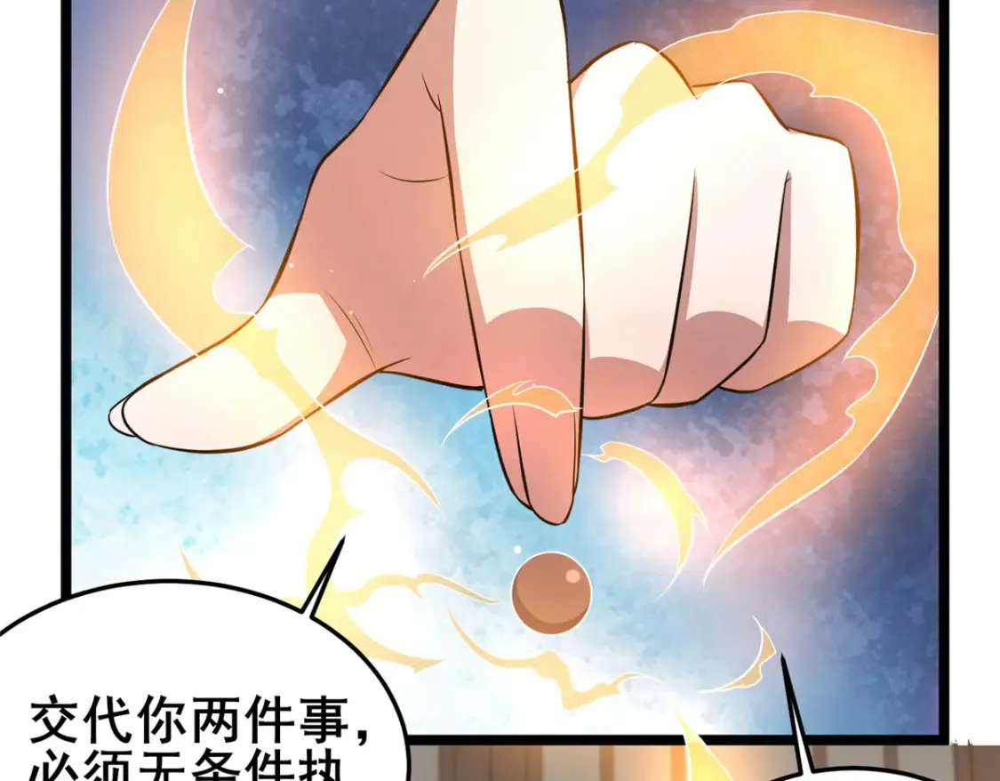 157 杀戮之道9