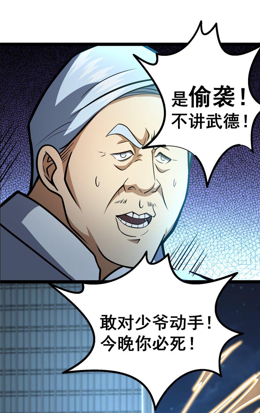 050 扼杀在摇篮41