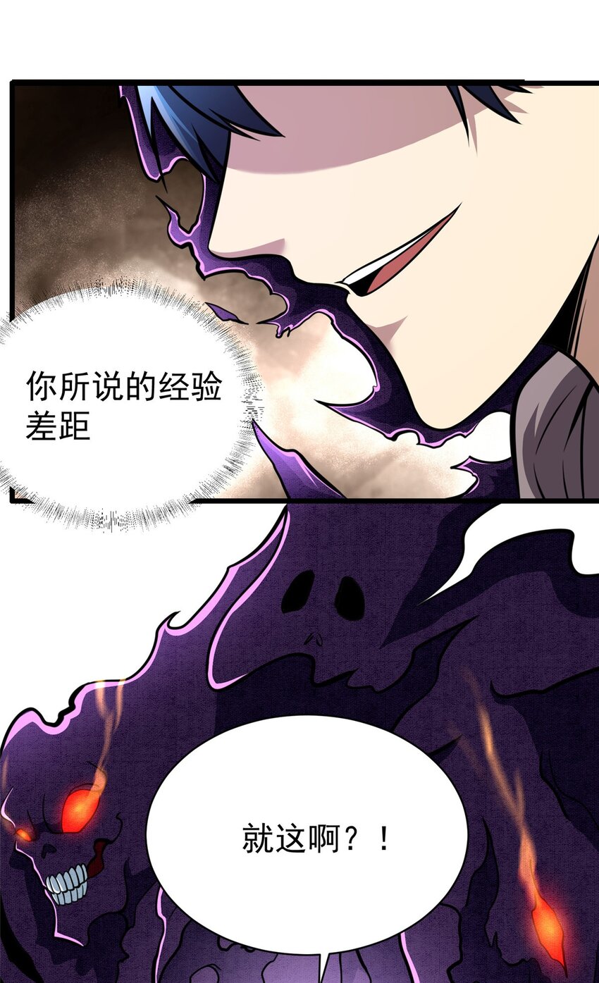 027 实战经验？27