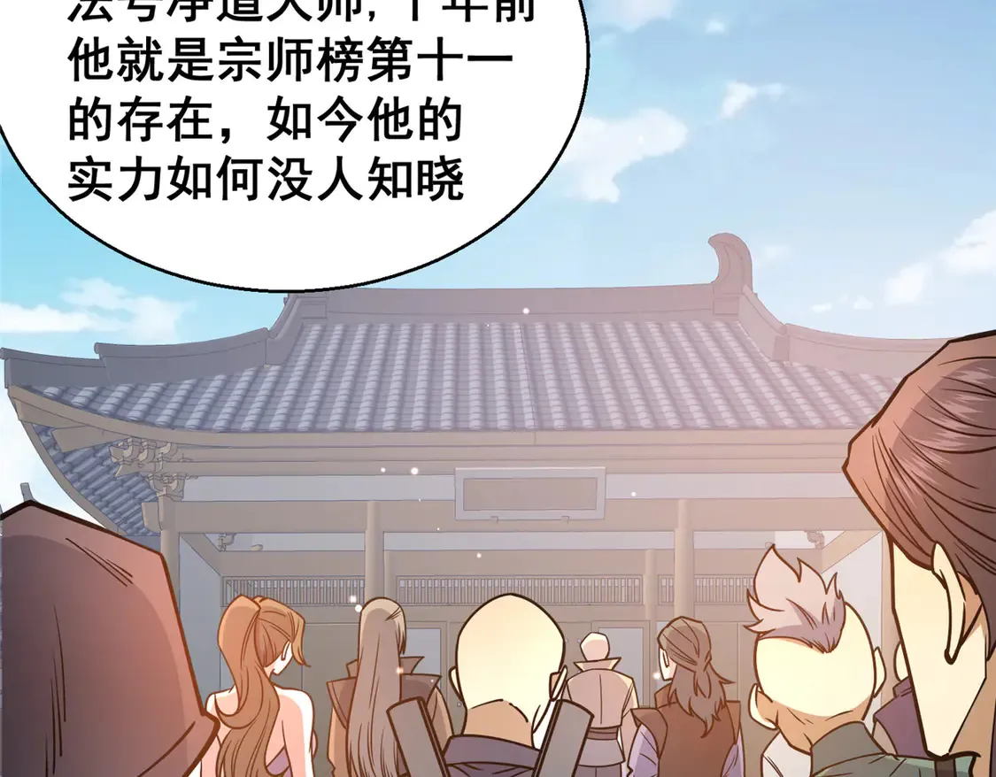 172 安若影99