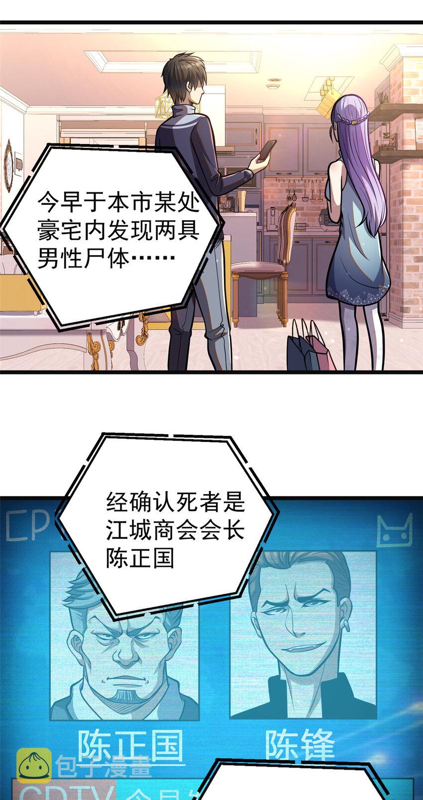 01713
