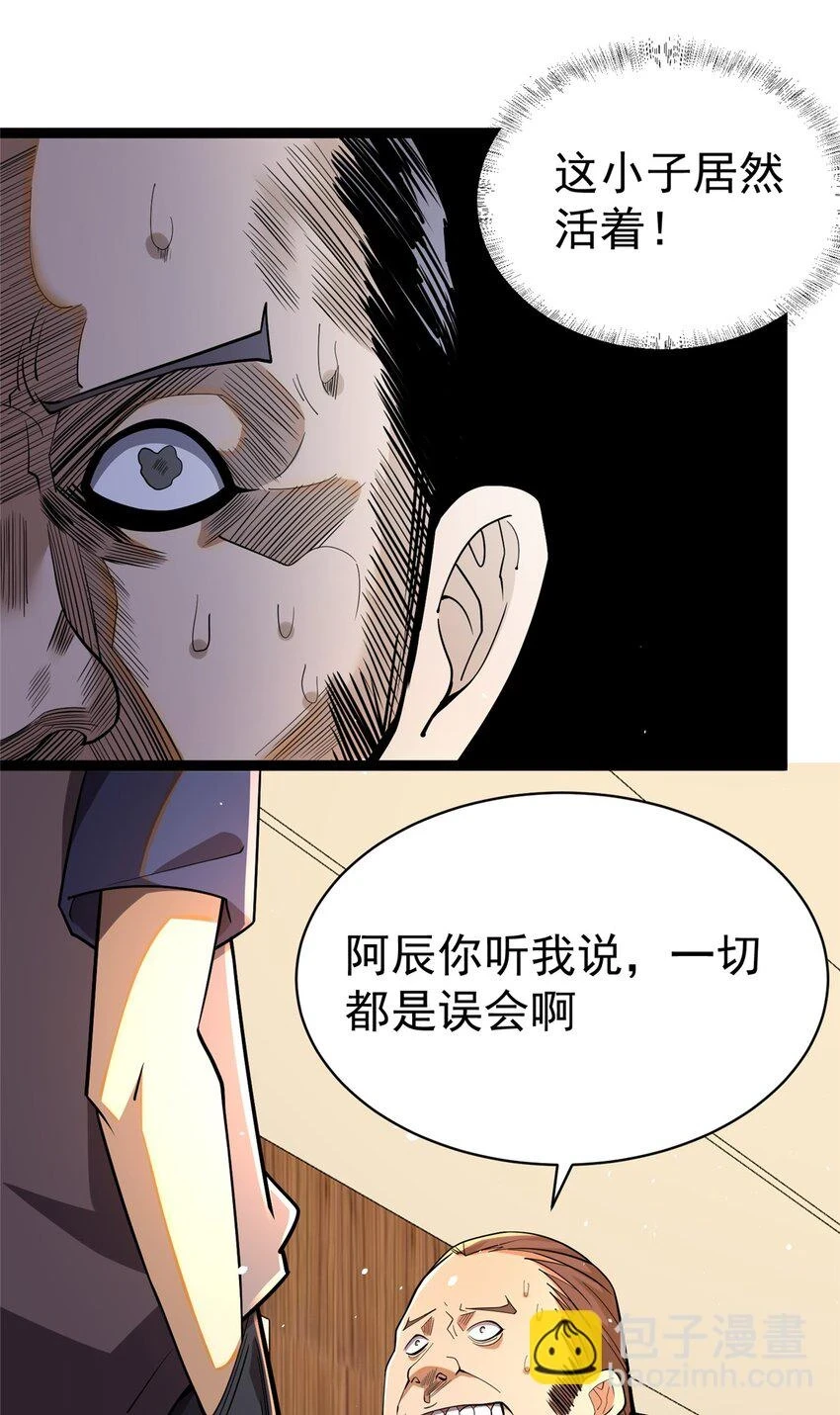 037 解决问题17