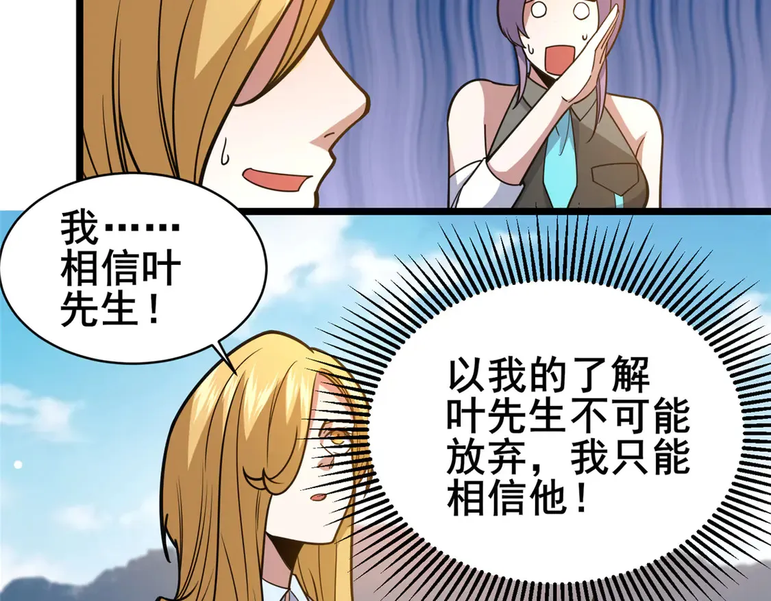 175 血雾38