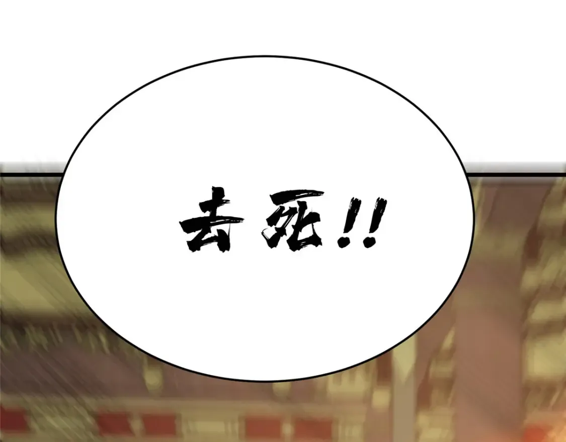 152 神秘女人35