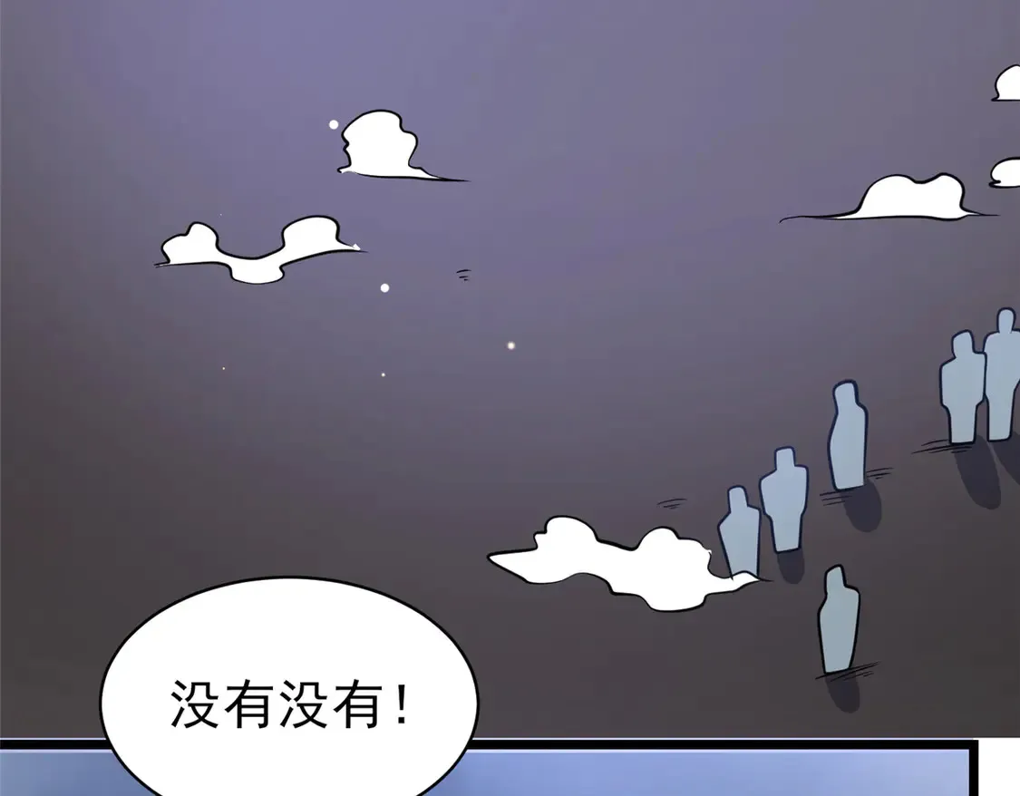 177 静道大师36