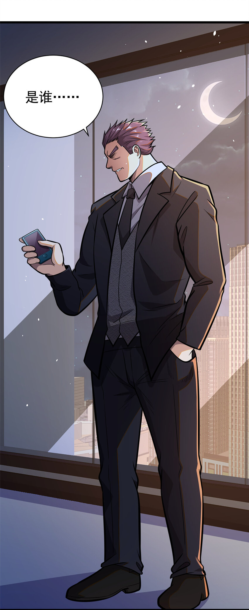 029 诡异的门11