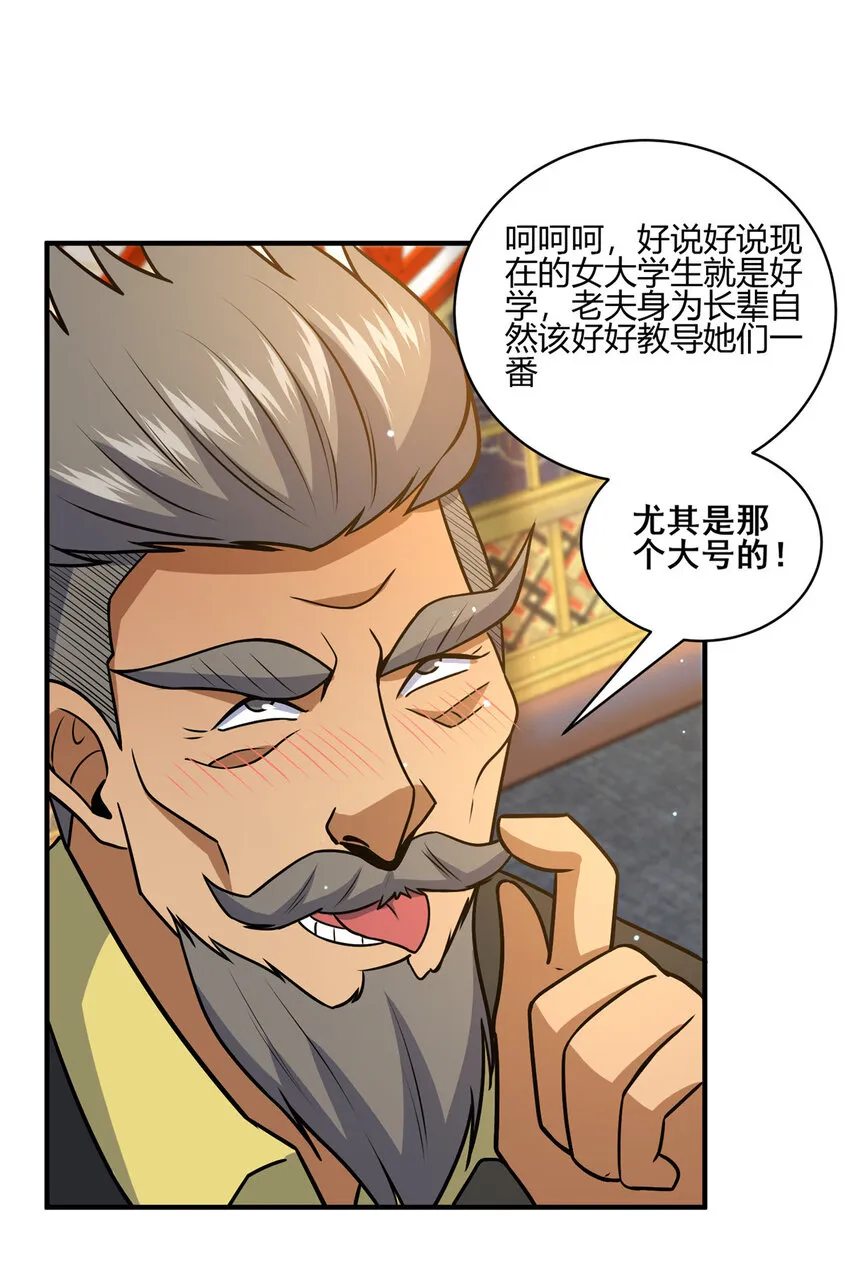 068 袁景福14