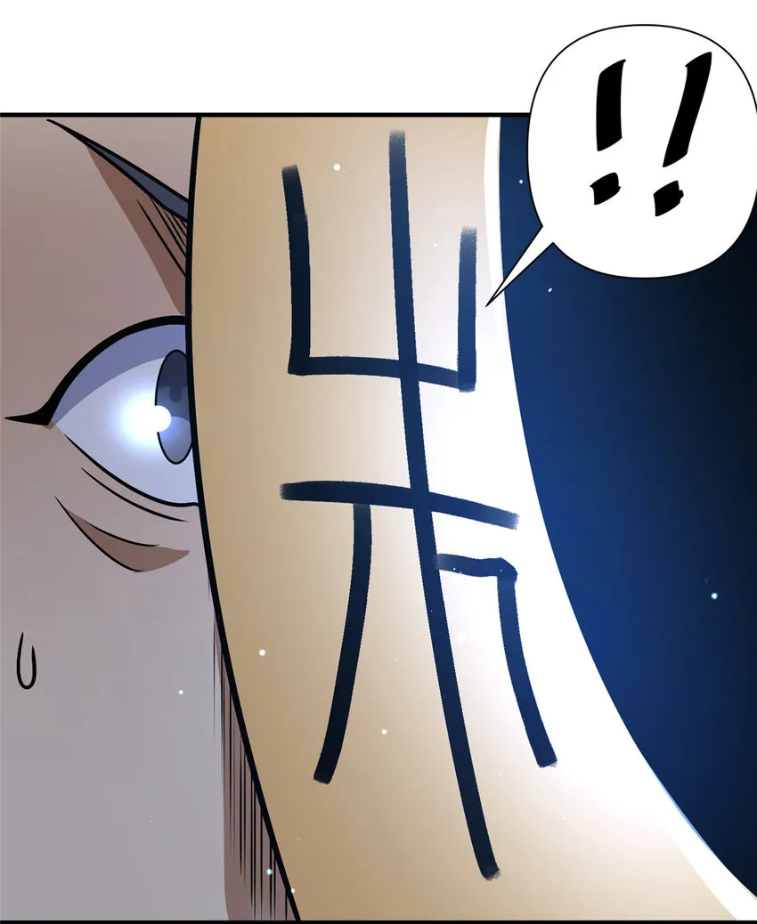 073  效忠于我！22