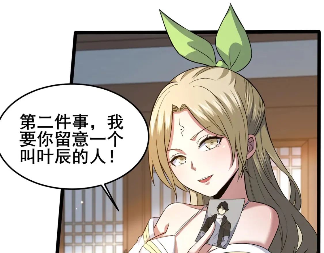 157 杀戮之道19