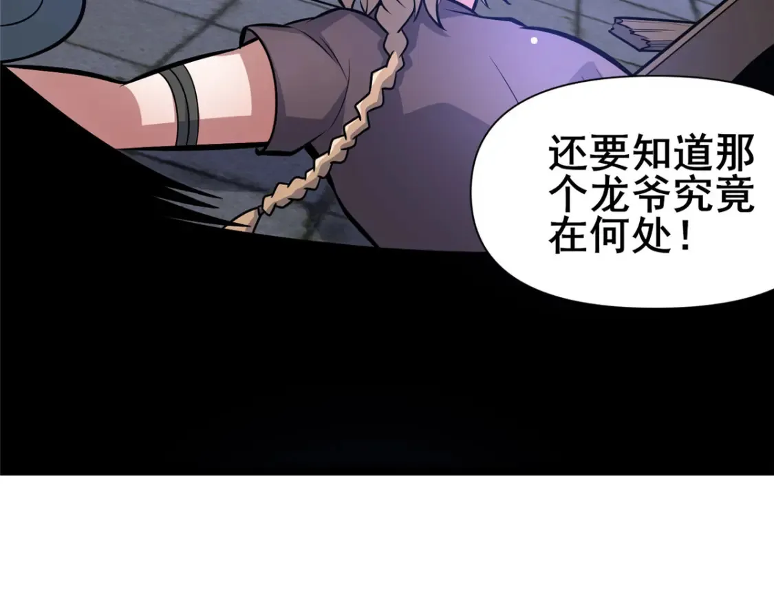 144 新招式23