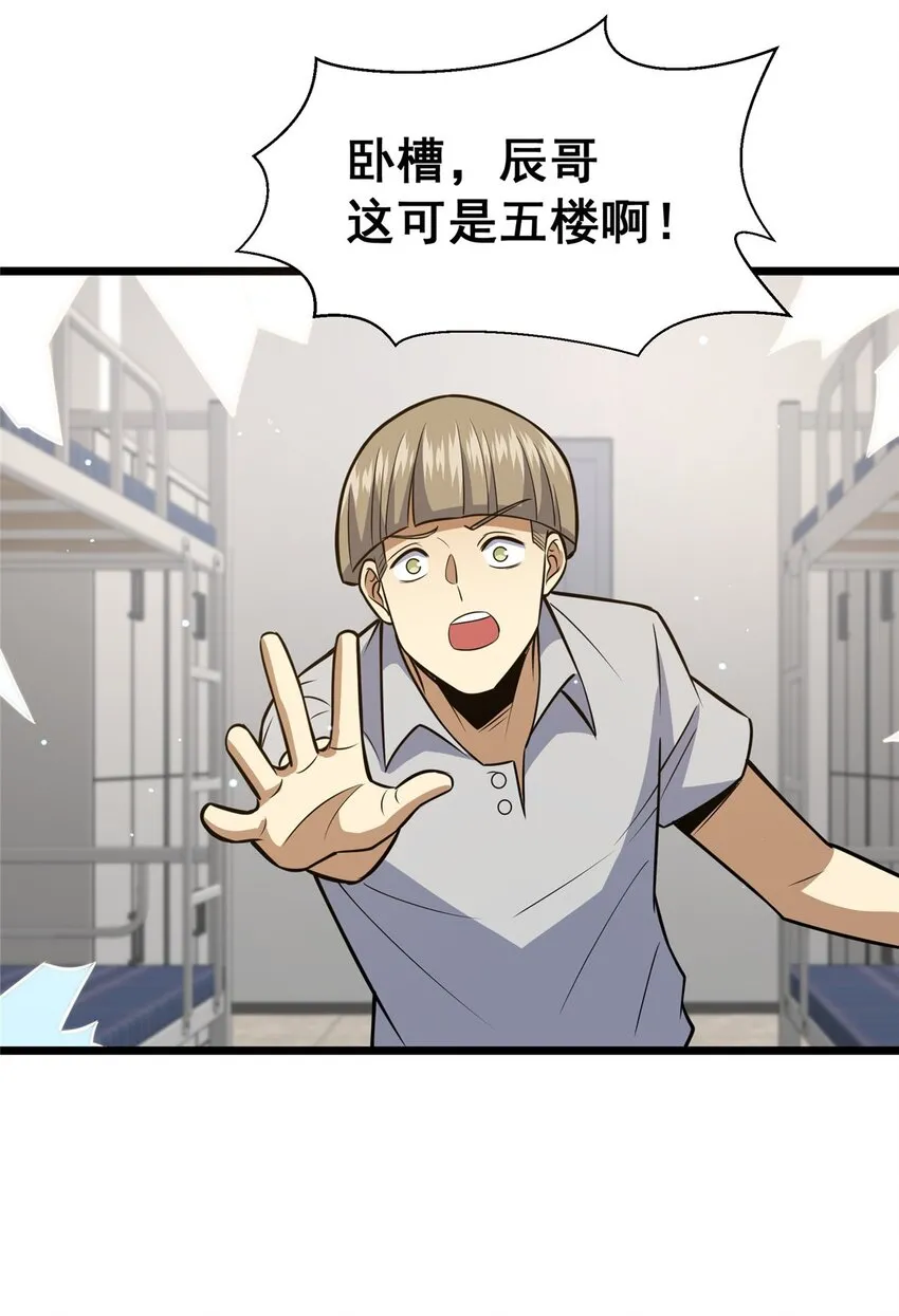 062 紫云奔雷诀45
