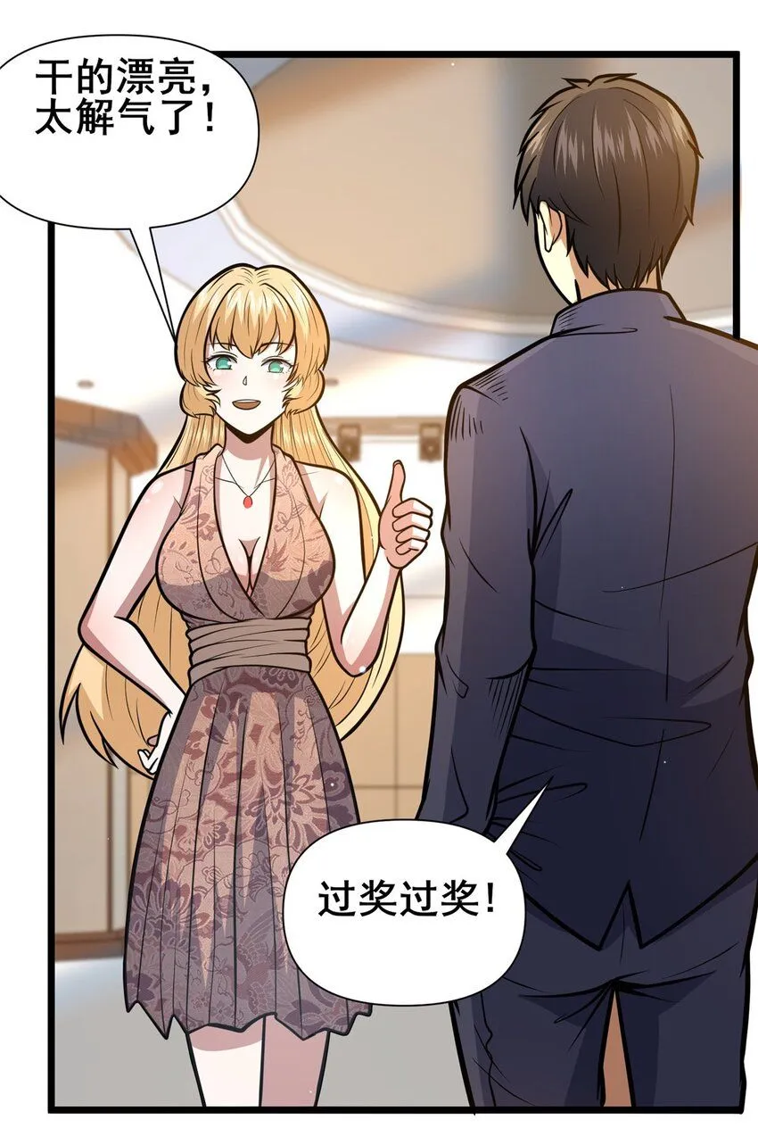 090 我就歧视了，怎么着吧！26