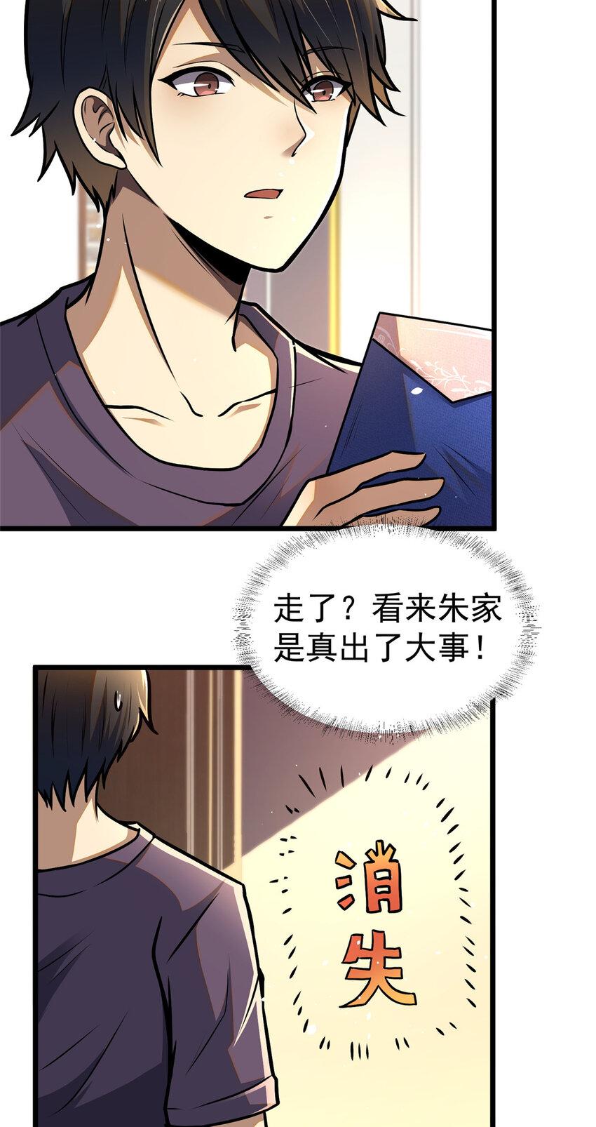 046 拍卖会20