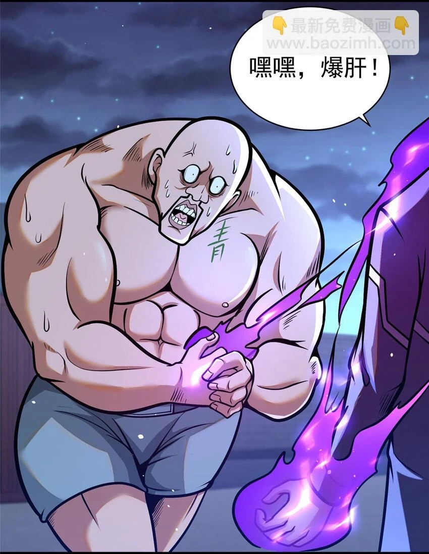 041 彻底剿灭22