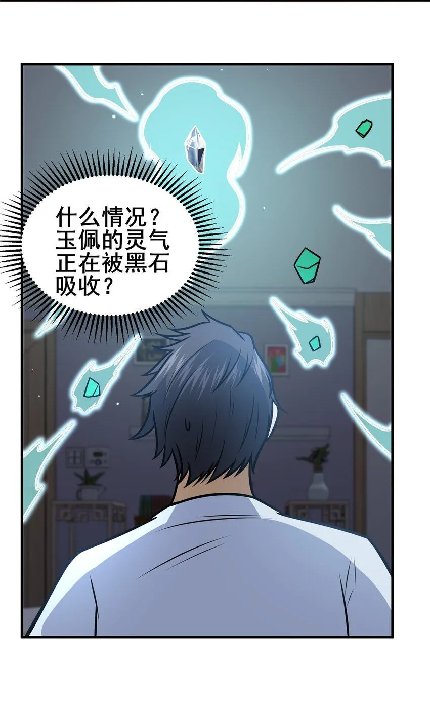 089 交给我吧！14
