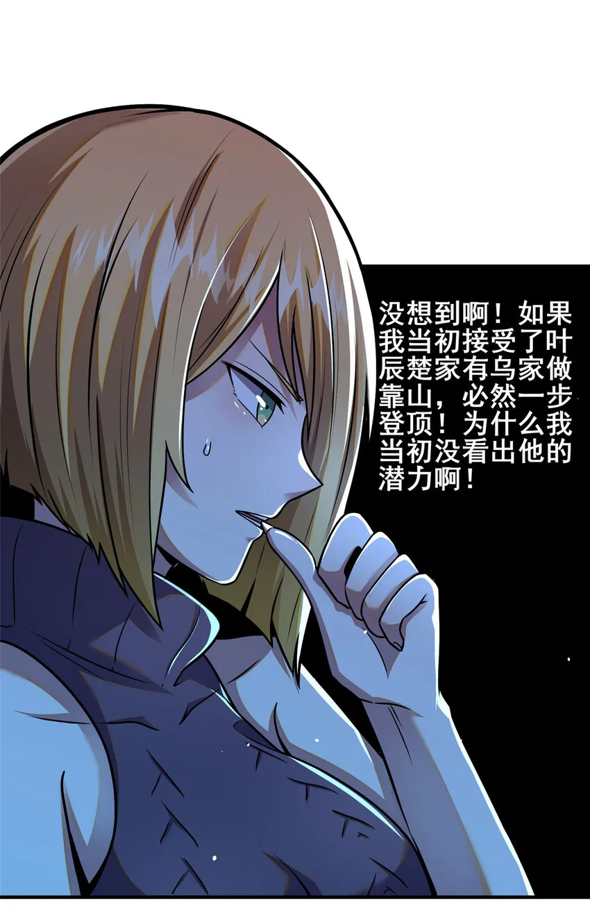 071 要死的人是你！27