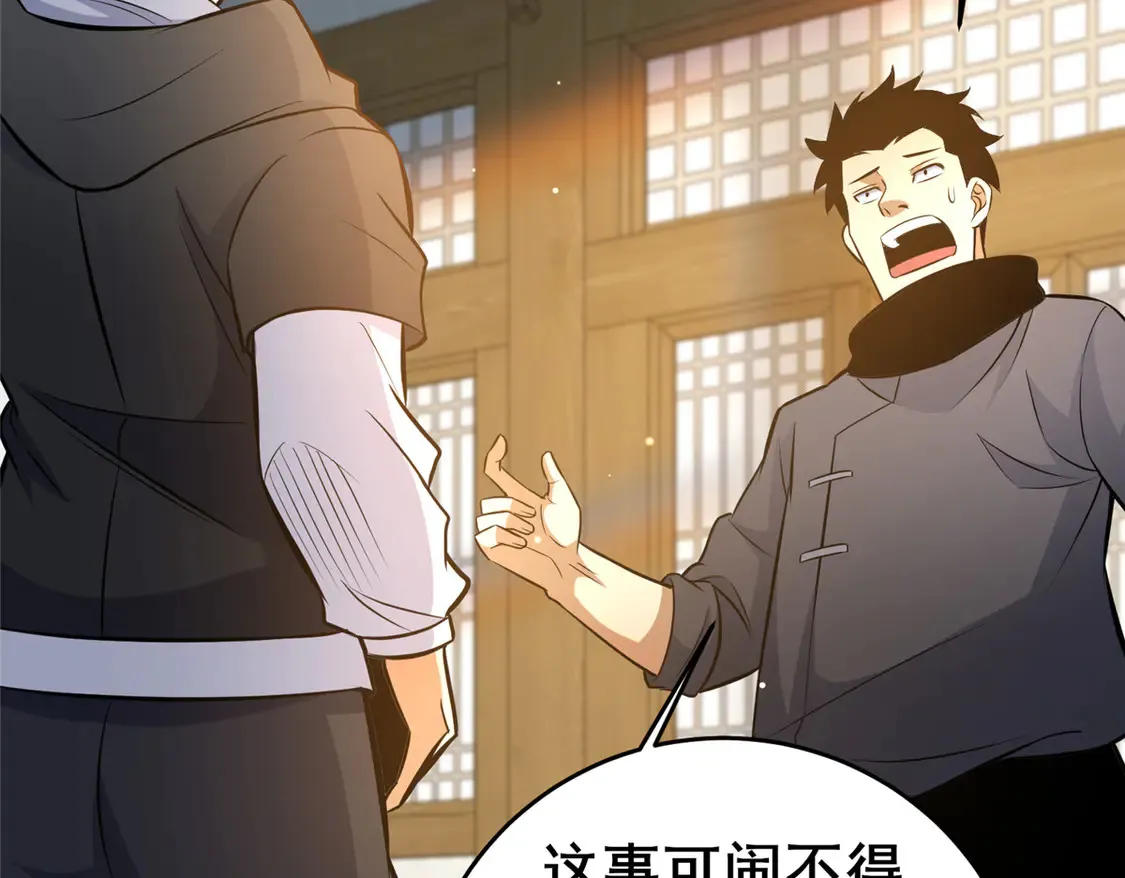 167 加入药盟69
