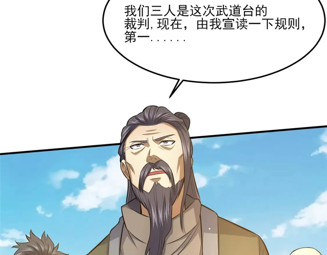141 这就结束了？13