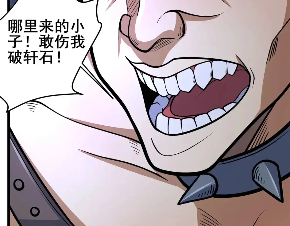 132 神剑问世20