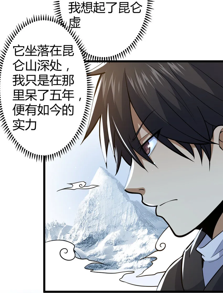 074 师父12