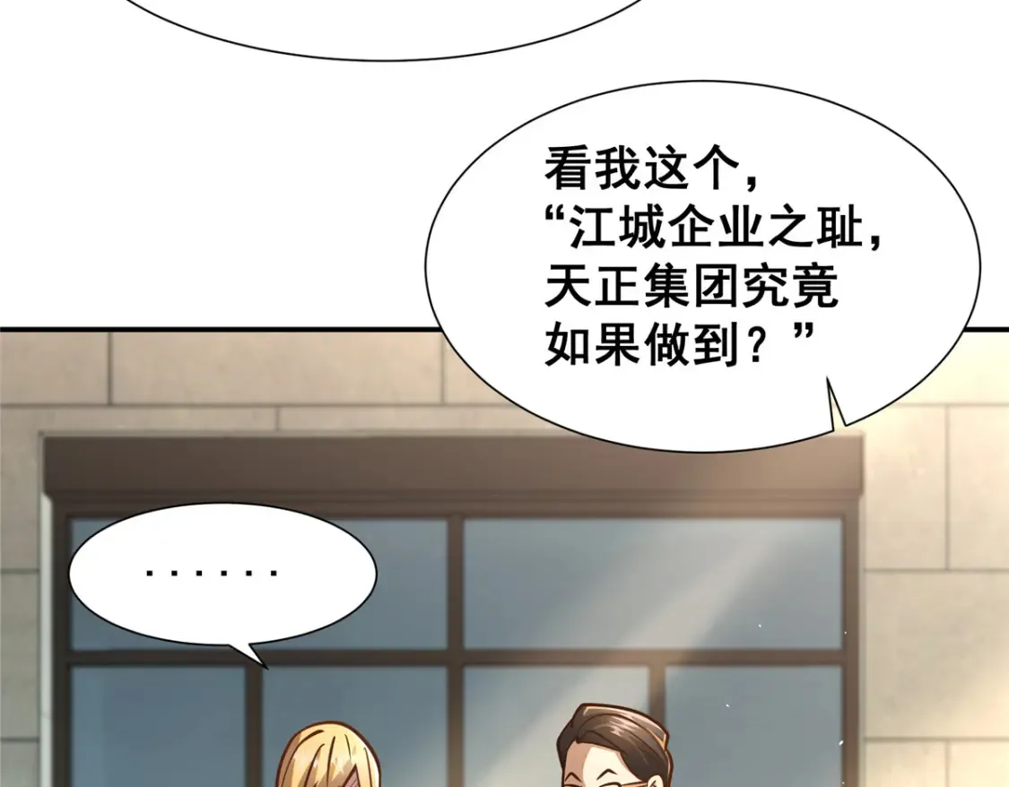056 大人物49