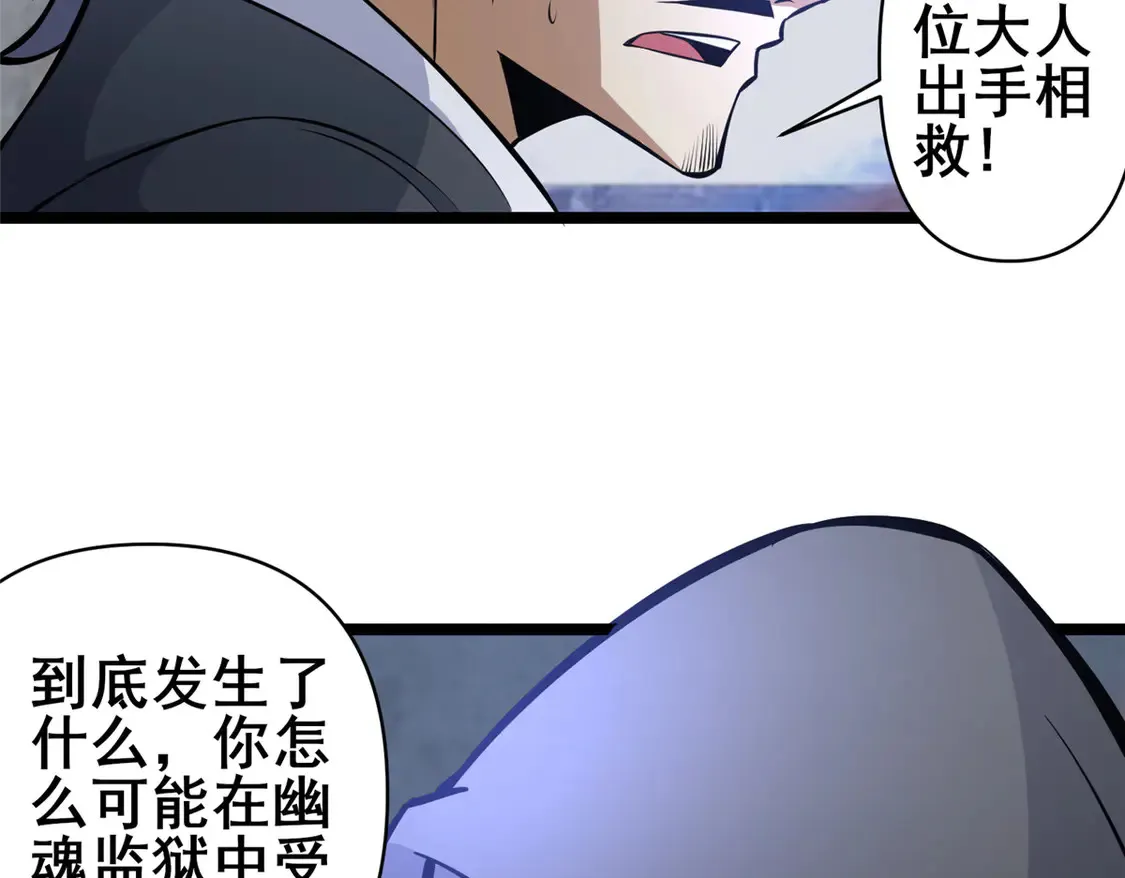 167 加入药盟44