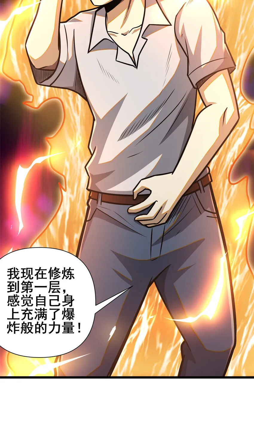 085 总教官44