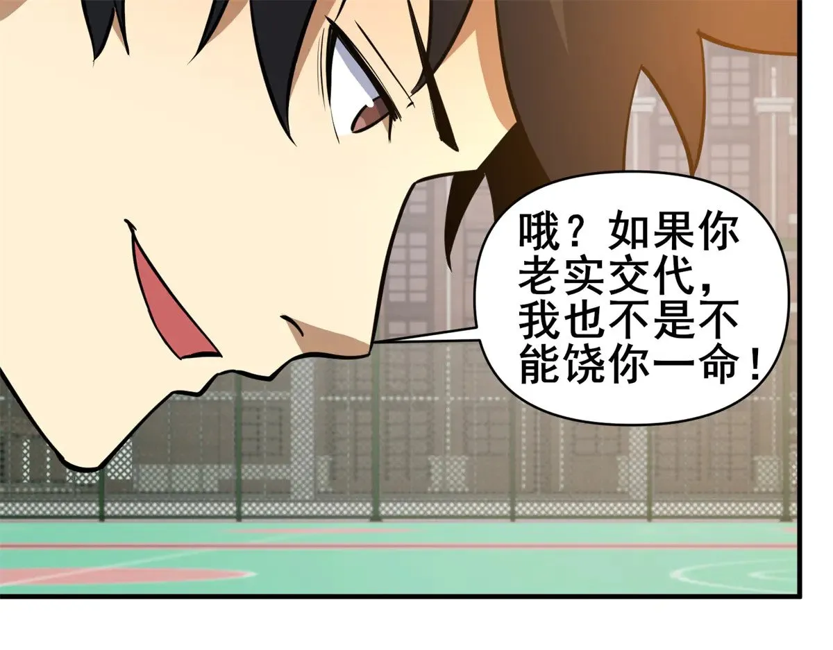 188 四大护法38