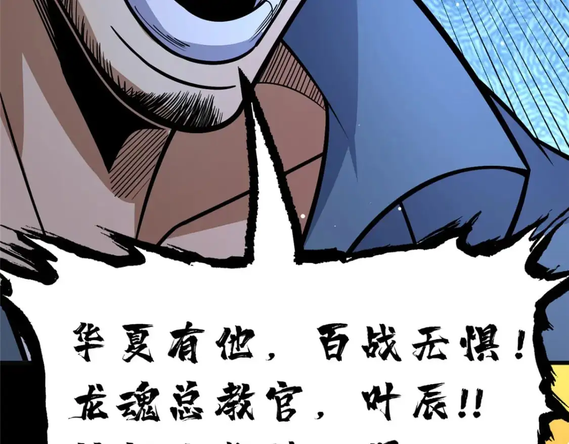 128 后盾48