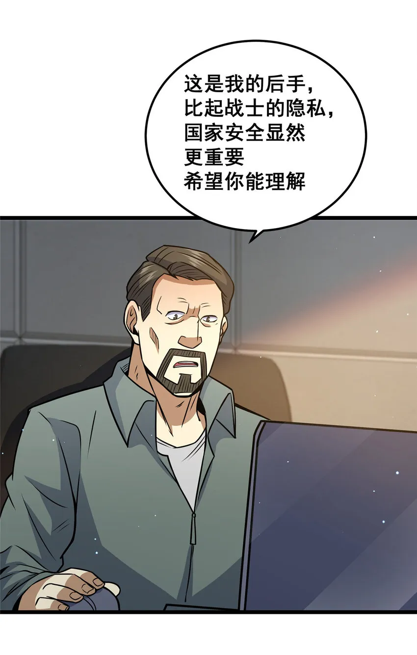 075 秦少爷10