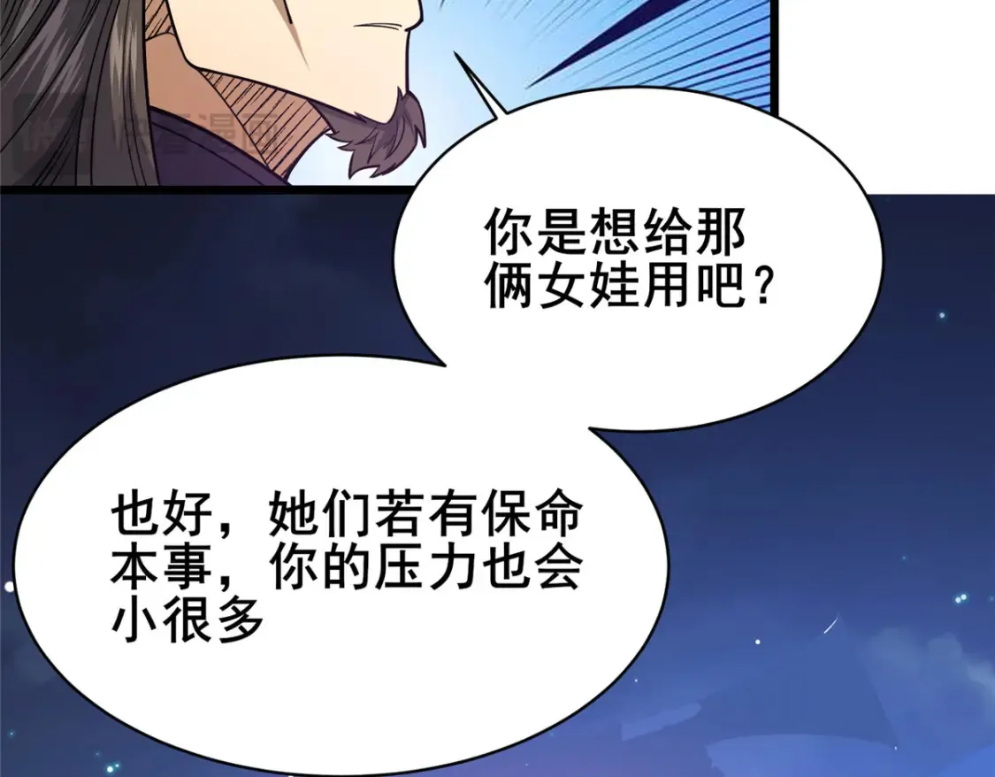 161 少年墓主43