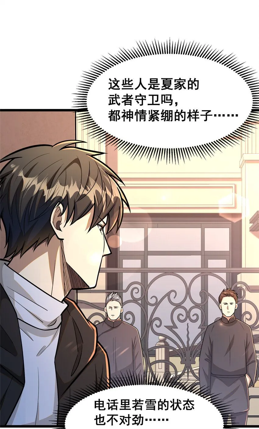 098 昆仑山2